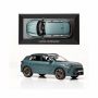 CUPRA Terramar modelauto (1:43, Enceladus Grey)