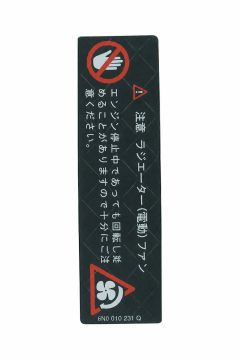 Originele sticker